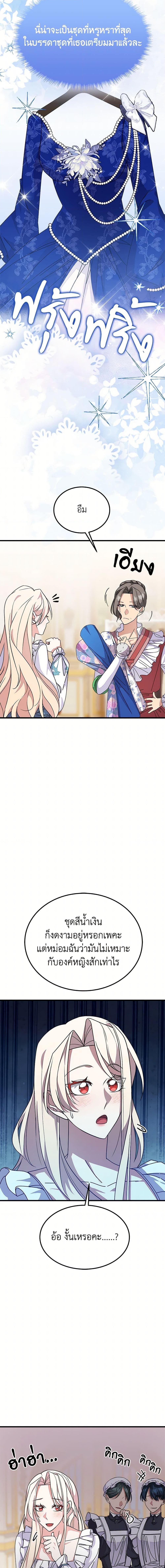 Manga-lc-com อ่านมังงะ อ่านการ์ตูน ออนไลน์ ฟรี For Your Well-Being ตอนที่ 1 2 3 4 5 6 7 8 9 10 11 12 13 14 ฟรี ไม่มีโฆษณา Manga-lc - อ่าน มังงะ อ่าน การ์ตูน ออนไลน์ อ่านมังงะ ฟรี