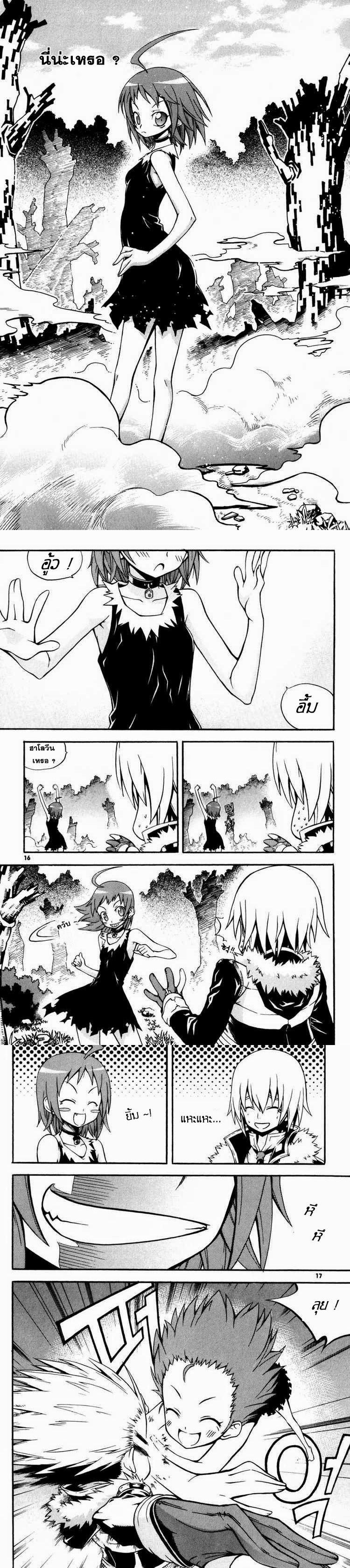 Manga-lc-com อ่านมังงะ อ่านการ์ตูน ออนไลน์ ฟรี WITCH HUNTER ตอนที่ 1 2 3 4 5 6 7 8 9 10 11 12 13 14 ฟรี ไม่มีโฆษณา Manga-lc - อ่าน มังงะ อ่าน การ์ตูน ออนไลน์ อ่านมังงะ ฟรี