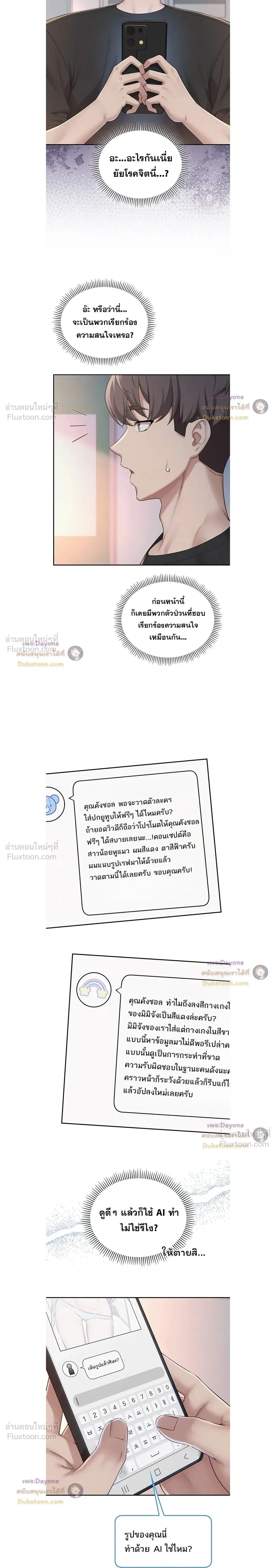 Doujin-Lc- อ่าน โดจิน มังฮวา เกาหลี ญี่ปุ่น จีน แปลไทย My Lewd College Friends เพื่อนสาวสุดเซ็กซี่ในรั้วมหาวิทยาลัย ตอนที่ 1 2 3 4 5 6 7 8 9 10 11 12 13 14 ฟรี ไม่มีโฆษณา อ่าน โดจิน Manhwa เกาหลี ญี่ปุ่น จีน เรามีครบ คัดมาให้เน้นๆ โดจิน 18+ รับประกันความฟินโดย  Doujin Lc