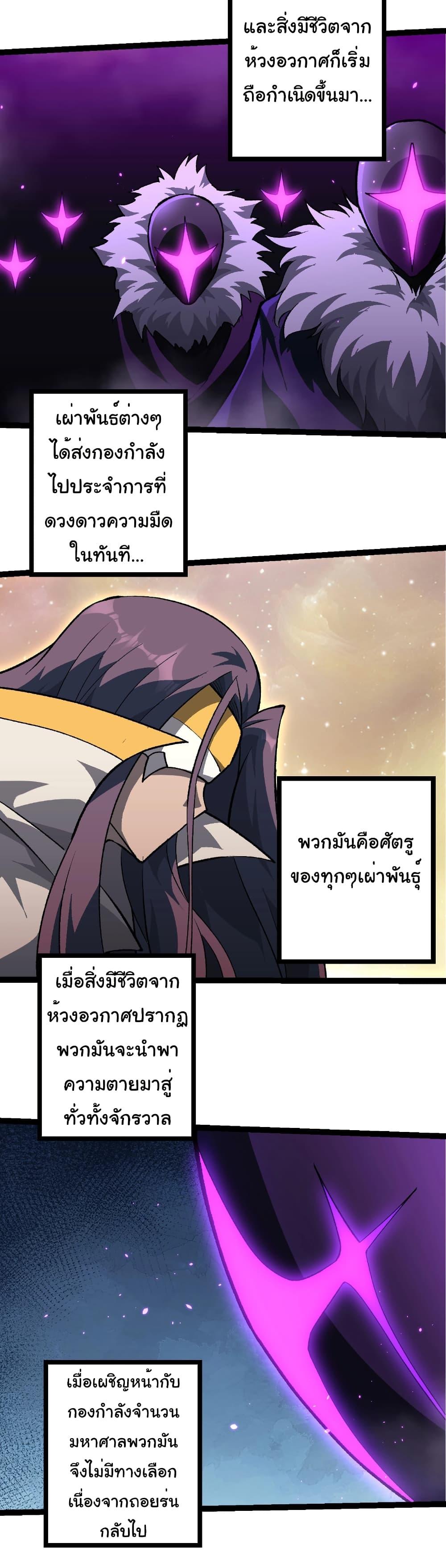 Manga-lc-com อ่านมังงะ อ่านการ์ตูน ออนไลน์ ฟรี Evolution from the Big Tree ตอนที่ 1 2 3 4 5 6 7 8 9 10 11 12 13 14 ฟรี ไม่มีโฆษณา Manga-lc - อ่าน มังงะ อ่าน การ์ตูน ออนไลน์ อ่านมังงะ ฟรี
