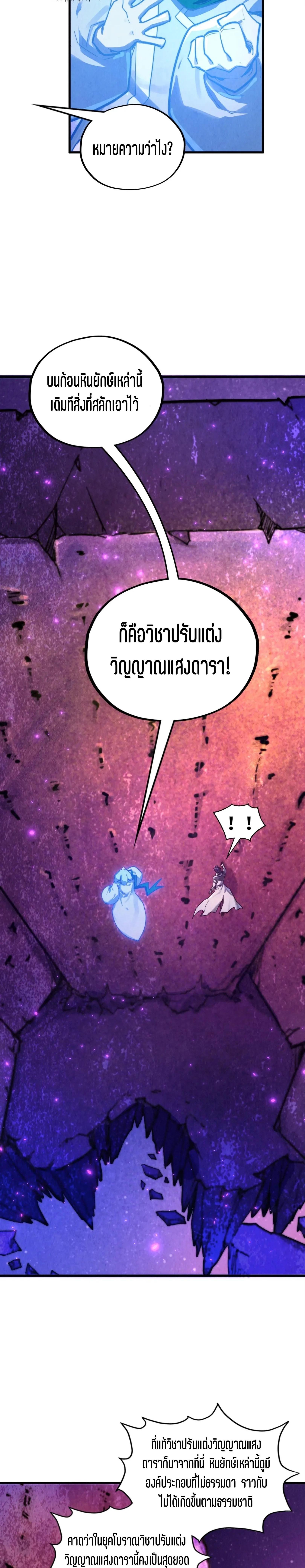 Manga-lc-com อ่านมังงะ อ่านการ์ตูน ออนไลน์ ฟรี The Eternal Supreme ตอนที่ 1 2 3 4 5 6 7 8 9 10 11 12 13 14 ฟรี ไม่มีโฆษณา Manga-lc - อ่าน มังงะ อ่าน การ์ตูน ออนไลน์ อ่านมังงะ ฟรี