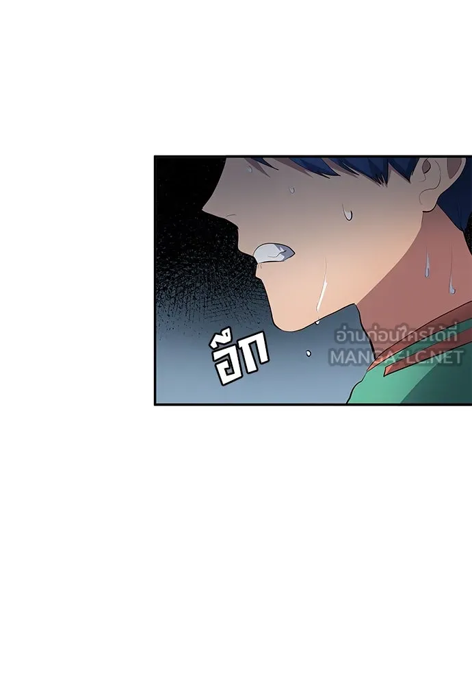 นักเตะแข้งสวรรค์ ตอนที่ 45 รูปที่ 51