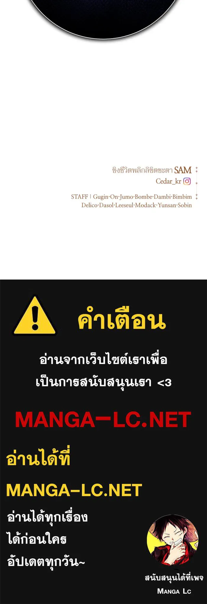 ชิงชีวิตพลิกลิขิตชะตา ตอนที่ 144. ฟ้าลั่นในวันแห่งฤดูใบไม้ผลิ( รูปที่ 155