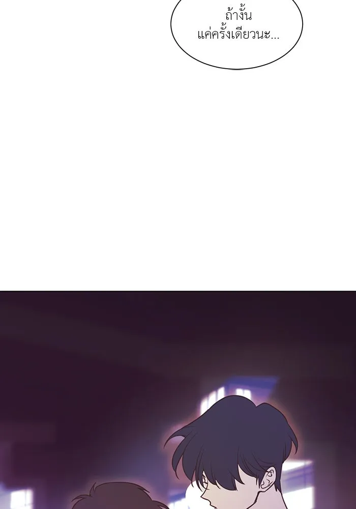 อย่าล้อเล่นกับหัวใจ ตอนที่ 40 รูปที่ 13