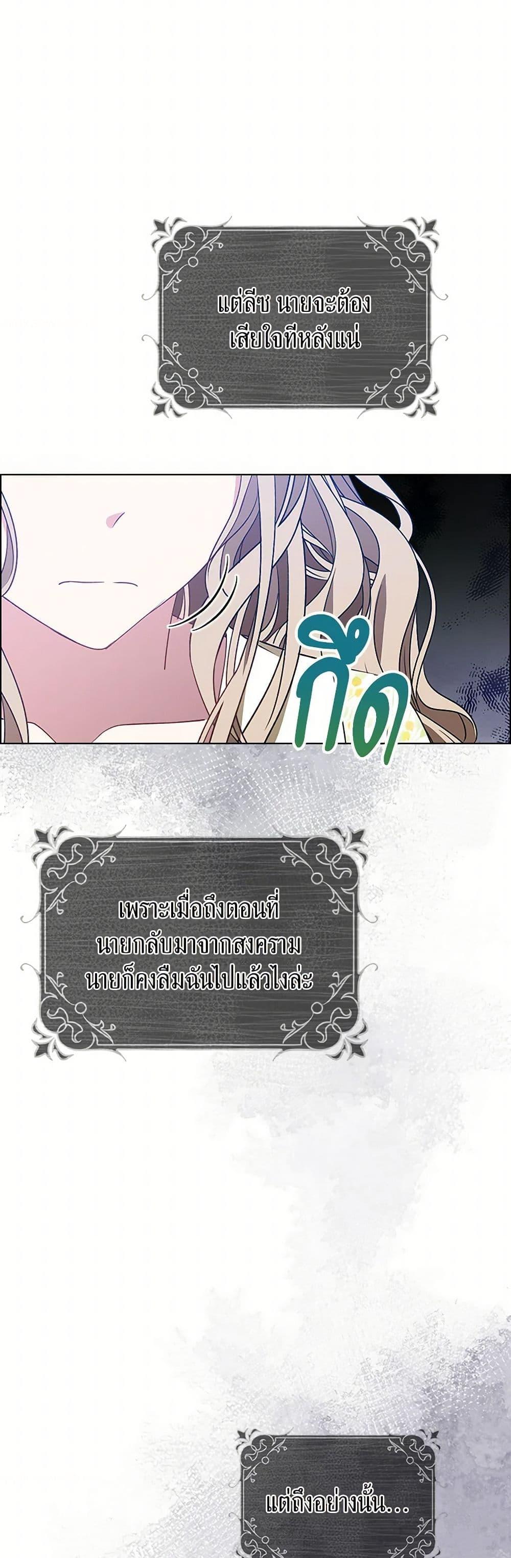 Manga-lc-com อ่านมังงะ อ่านการ์ตูน ออนไลน์ ฟรี The Villainess Wants to Go Home ตอนที่ 1 2 3 4 5 6 7 8 9 10 11 12 13 14 ฟรี ไม่มีโฆษณา Manga-lc - อ่าน มังงะ อ่าน การ์ตูน ออนไลน์ อ่านมังงะ ฟรี