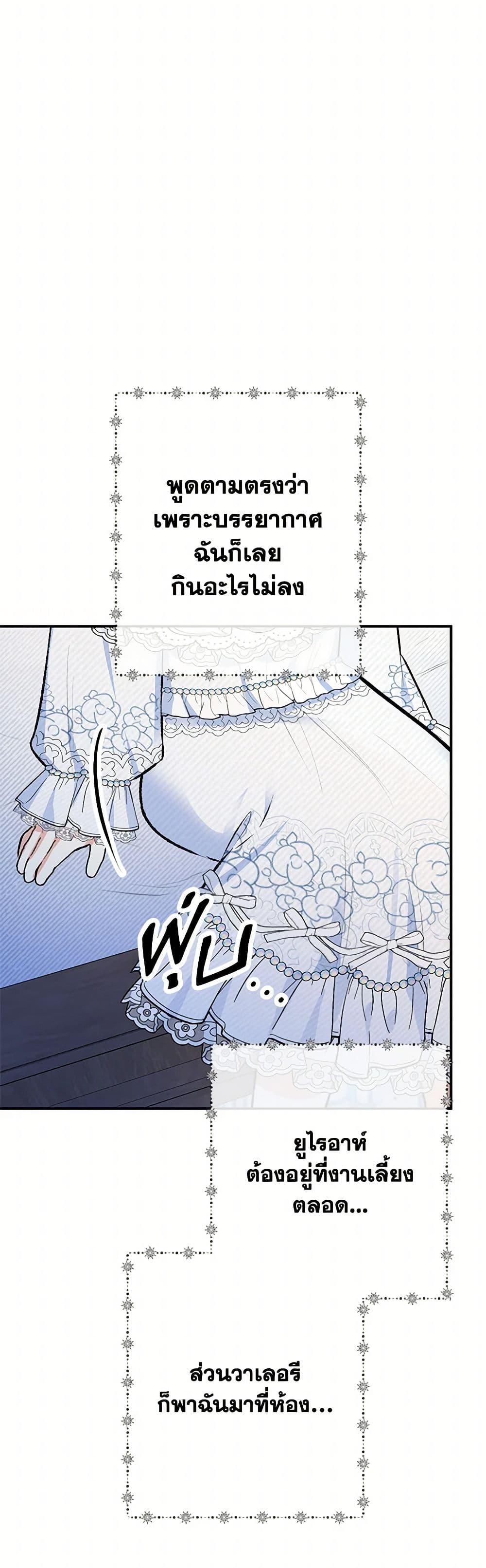 Manga-lc-com อ่านมังงะ อ่านการ์ตูน ออนไลน์ ฟรี I Am A Daughter Loved By The Devil ตอนที่ 1 2 3 4 5 6 7 8 9 10 11 12 13 14 ฟรี ไม่มีโฆษณา Manga-lc - อ่าน มังงะ อ่าน การ์ตูน ออนไลน์ อ่านมังงะ ฟรี