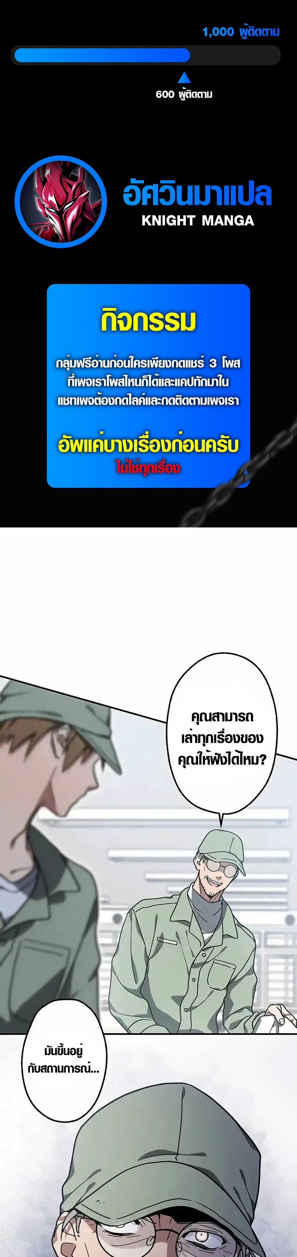 Manga-lc-com อ่านมังงะ อ่านการ์ตูน ออนไลน์ ฟรี Aristocrat’s Revenge ตอนที่ 1 2 3 4 5 6 7 8 9 10 11 12 13 14 ฟรี ไม่มีโฆษณา Manga-lc - อ่าน มังงะ อ่าน การ์ตูน ออนไลน์ อ่านมังงะ ฟรี