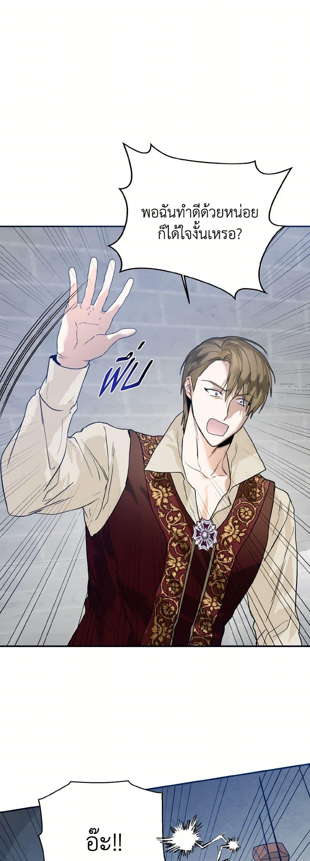 Manga-lc-com อ่านมังงะ อ่านการ์ตูน ออนไลน์ ฟรี Royal Marriage ตอนที่ 1 2 3 4 5 6 7 8 9 10 11 12 13 14 ฟรี ไม่มีโฆษณา Manga-lc - อ่าน มังงะ อ่าน การ์ตูน ออนไลน์ อ่านมังงะ ฟรี