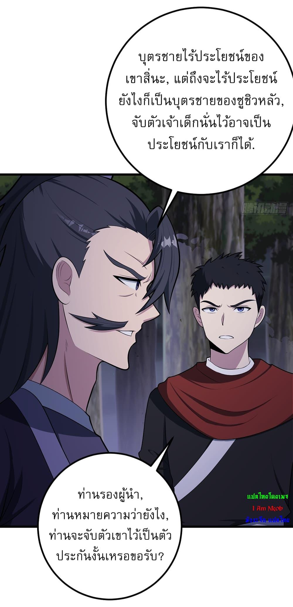 Manga-lc-com อ่านมังงะ อ่านการ์ตูน ออนไลน์ ฟรี Invincible After a Hundred Years of Seclusion ตอนที่ 1 2 3 4 5 6 7 8 9 10 11 12 13 14 ฟรี ไม่มีโฆษณา Manga-lc - อ่าน มังงะ อ่าน การ์ตูน ออนไลน์ อ่านมังงะ ฟรี