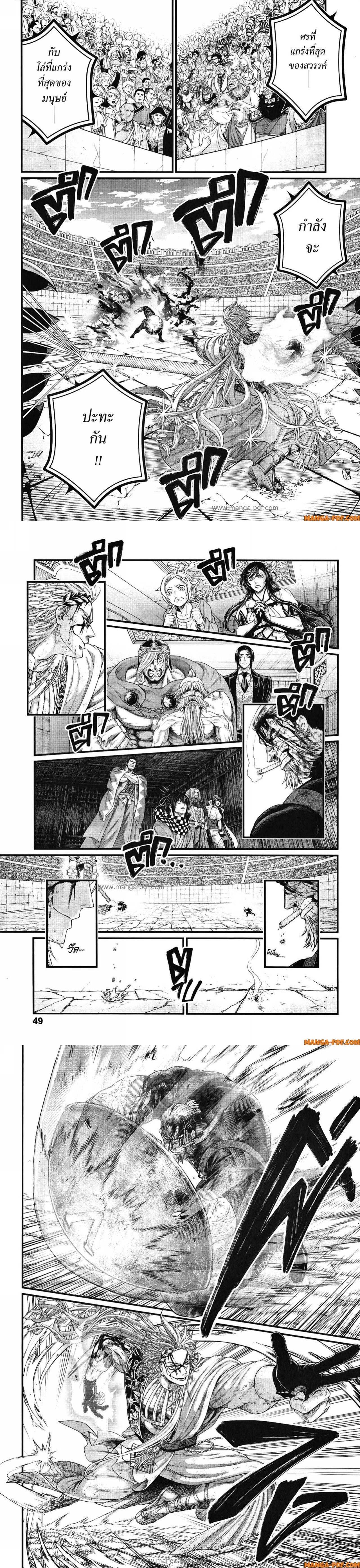 Manga-lc-com อ่านมังงะ อ่านการ์ตูน ออนไลน์ ฟรี Shuumatsu no Walküre ตอนที่ 1 2 3 4 5 6 7 8 9 10 11 12 13 14 ฟรี ไม่มีโฆษณา Manga-lc - อ่าน มังงะ อ่าน การ์ตูน ออนไลน์ อ่านมังงะ ฟรี