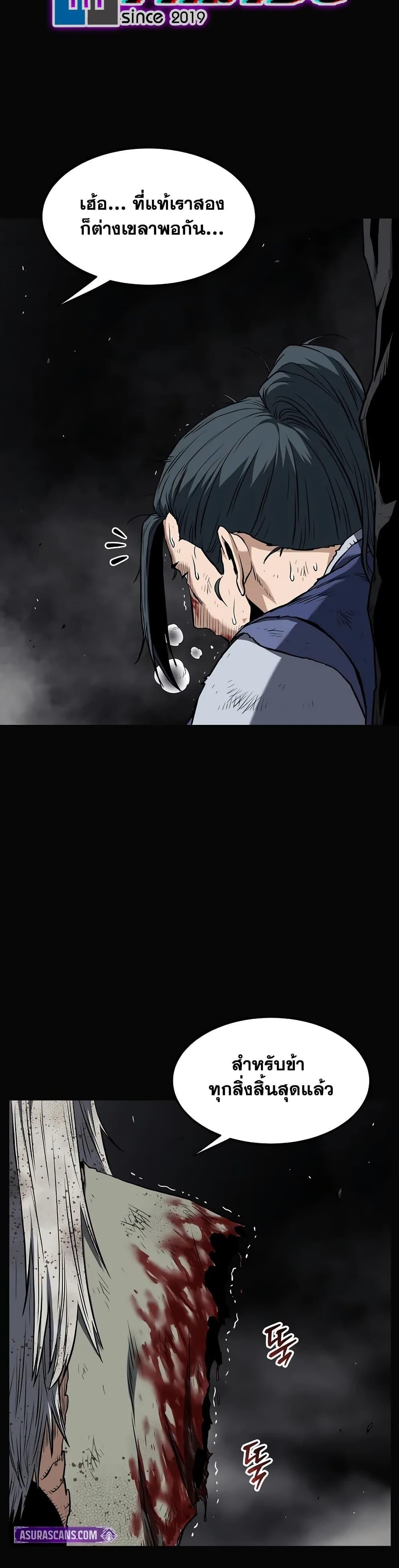 Manga-lc-com อ่านมังงะ อ่านการ์ตูน ออนไลน์ ฟรี Murim Login ตอนที่ 1 2 3 4 5 6 7 8 9 10 11 12 13 14 ฟรี ไม่มีโฆษณา Manga-lc - อ่าน มังงะ อ่าน การ์ตูน ออนไลน์ อ่านมังงะ ฟรี