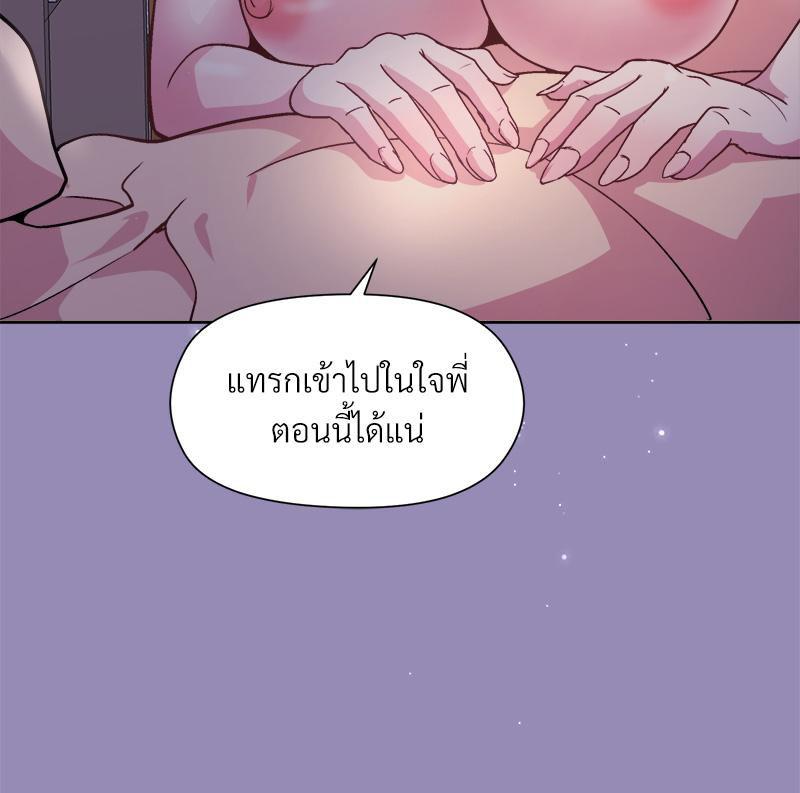 Doujin-Lc- อ่าน โดจิน มังฮวา เกาหลี ญี่ปุ่น จีน แปลไทย Playing a game ตอนที่ 1 2 3 4 5 6 7 8 9 10 11 12 13 14 ฟรี ไม่มีโฆษณา อ่าน โดจิน Manhwa เกาหลี ญี่ปุ่น จีน เรามีครบ คัดมาให้เน้นๆ โดจิน 18+ รับประกันความฟินโดย  Doujin Lc