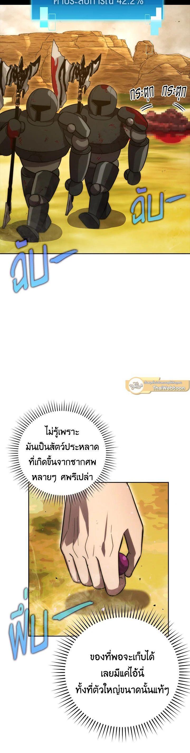 Manga-lc-com อ่านมังงะ อ่านการ์ตูน ออนไลน์ ฟรี The Demon King Levels Up ตอนที่ 1 2 3 4 5 6 7 8 9 10 11 12 13 14 ฟรี ไม่มีโฆษณา Manga-lc - อ่าน มังงะ อ่าน การ์ตูน ออนไลน์ อ่านมังงะ ฟรี
