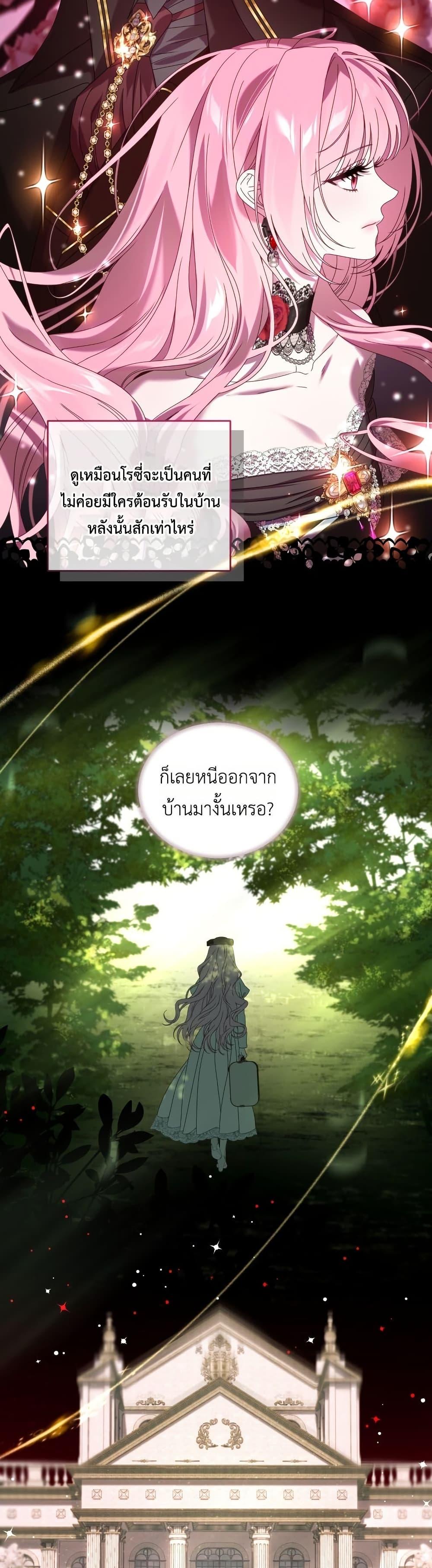 Manga-lc-com อ่านมังงะ อ่านการ์ตูน ออนไลน์ ฟรี The Obsessive Maniac Is Trying To Confine Me ตอนที่ 1 2 3 4 5 6 7 8 9 10 11 12 13 14 ฟรี ไม่มีโฆษณา Manga-lc - อ่าน มังงะ อ่าน การ์ตูน ออนไลน์ อ่านมังงะ ฟรี