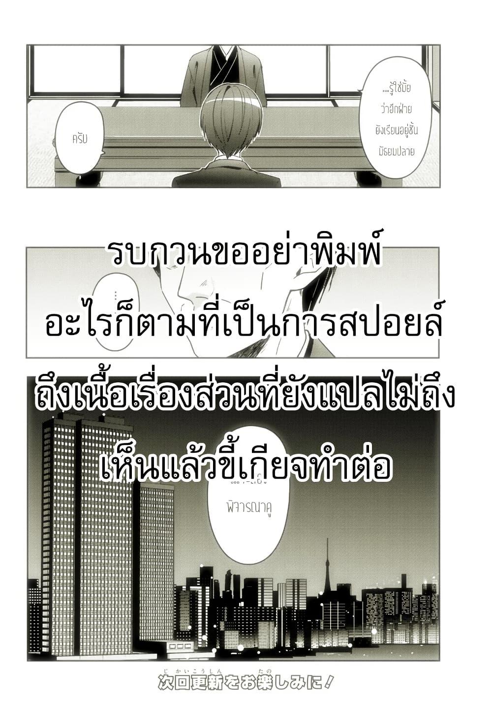 Manga-lc-com อ่านมังงะ อ่านการ์ตูน ออนไลน์ ฟรี Takou no Koori Hime wo Tasuketara, Otomodachi kara Hajimeru Koto ni Narimashita ตอนที่ 1 2 3 4 5 6 7 8 9 10 11 12 13 14 ฟรี ไม่มีโฆษณา Manga-lc - อ่าน มังงะ อ่าน การ์ตูน ออนไลน์ อ่านมังงะ ฟรี