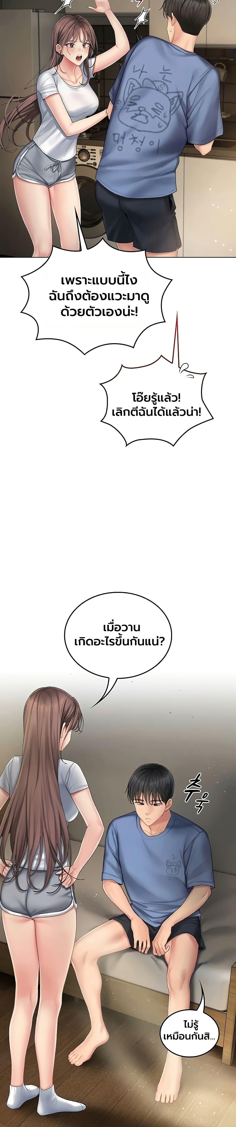 Doujin-Lc- อ่าน โดจิน มังฮวา เกาหลี ญี่ปุ่น จีน แปลไทย Cheer Love ตอนที่ 1 2 3 4 5 6 7 8 9 10 11 12 13 14 ฟรี ไม่มีโฆษณา อ่าน โดจิน Manhwa เกาหลี ญี่ปุ่น จีน เรามีครบ คัดมาให้เน้นๆ โดจิน 18+ รับประกันความฟินโดย  Doujin Lc