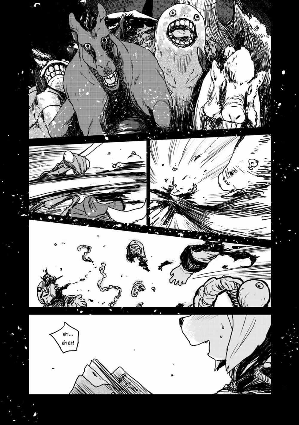 Manga-lc-com อ่านมังงะ อ่านการ์ตูน ออนไลน์ ฟรี Mukurozumi no Volte ตอนที่ 1 2 3 4 5 6 7 8 9 10 11 12 13 14 ฟรี ไม่มีโฆษณา Manga-lc - อ่าน มังงะ อ่าน การ์ตูน ออนไลน์ อ่านมังงะ ฟรี