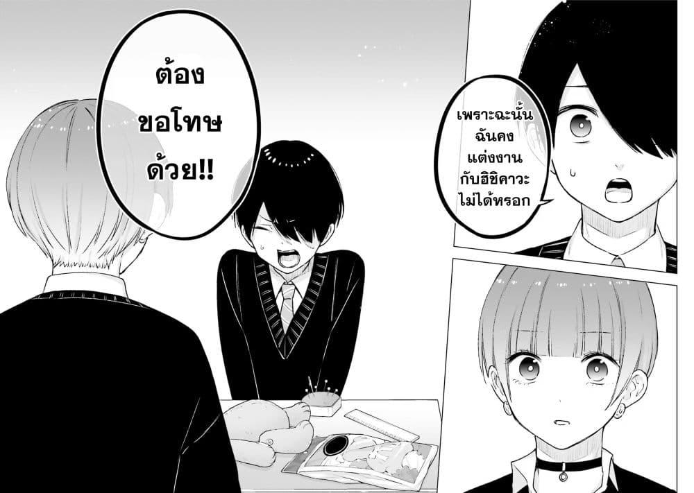 Manga-lc-com อ่านมังงะ อ่านการ์ตูน ออนไลน์ ฟรี Otaku ni Otoku na Gyaru Gurashi ตอนที่ 1 2 3 4 5 6 7 8 9 10 11 12 13 14 ฟรี ไม่มีโฆษณา Manga-lc - อ่าน มังงะ อ่าน การ์ตูน ออนไลน์ อ่านมังงะ ฟรี