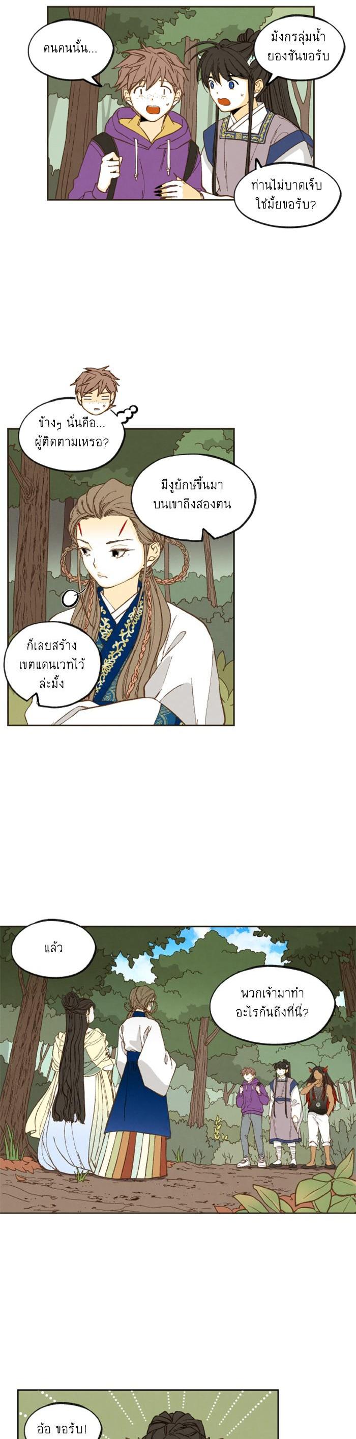 Manga-lc-com อ่านมังงะ อ่านการ์ตูน ออนไลน์ ฟรี How to Become a Dragon ตอนที่ 1 2 3 4 5 6 7 8 9 10 11 12 13 14 ฟรี ไม่มีโฆษณา Manga-lc - อ่าน มังงะ อ่าน การ์ตูน ออนไลน์ อ่านมังงะ ฟรี