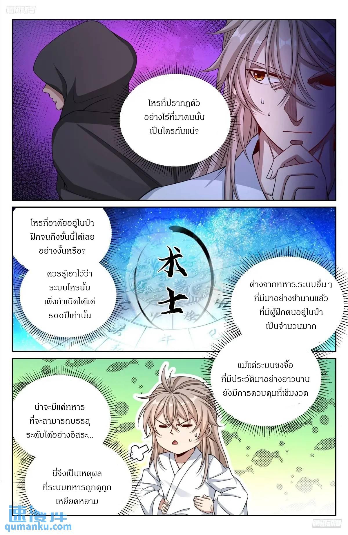 Manga-lc-com อ่านมังงะ อ่านการ์ตูน ออนไลน์ ฟรี Nightwatcher ตอนที่ 1 2 3 4 5 6 7 8 9 10 11 12 13 14 ฟรี ไม่มีโฆษณา Manga-lc - อ่าน มังงะ อ่าน การ์ตูน ออนไลน์ อ่านมังงะ ฟรี