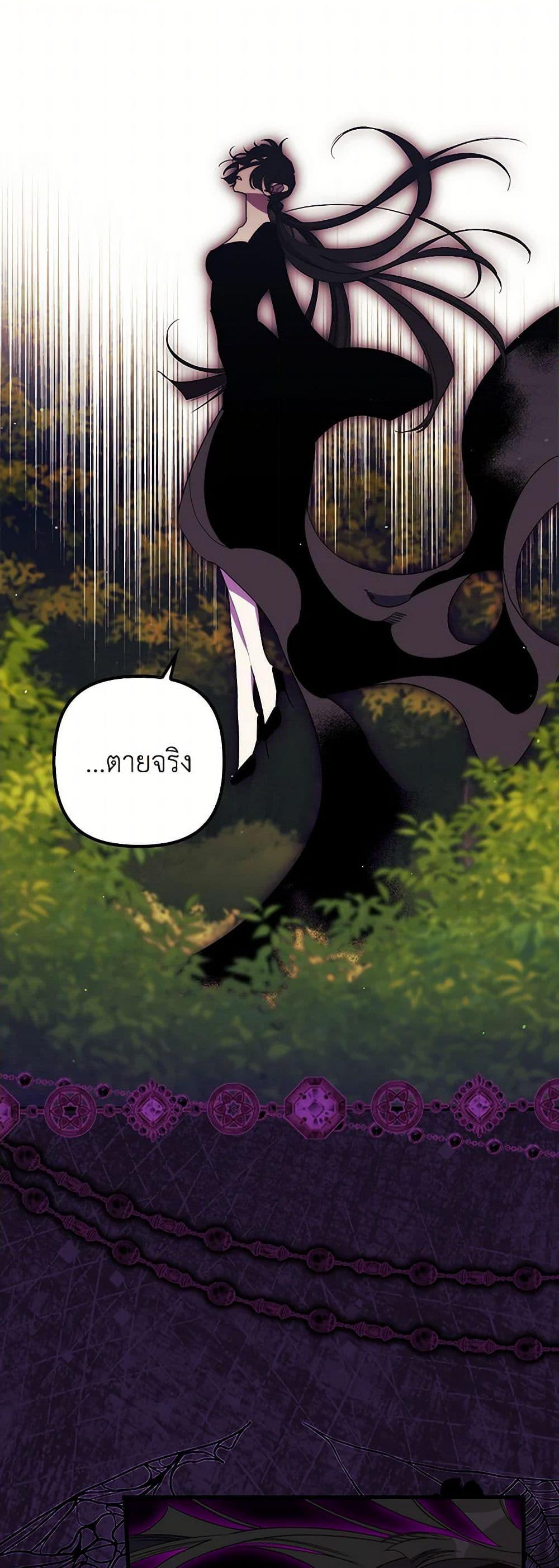 Manga-lc-com อ่านมังงะ อ่านการ์ตูน ออนไลน์ ฟรี I’m Dead, But the Hero Went Crazy ตอนที่ 1 2 3 4 5 6 7 8 9 10 11 12 13 14 ฟรี ไม่มีโฆษณา Manga-lc - อ่าน มังงะ อ่าน การ์ตูน ออนไลน์ อ่านมังงะ ฟรี