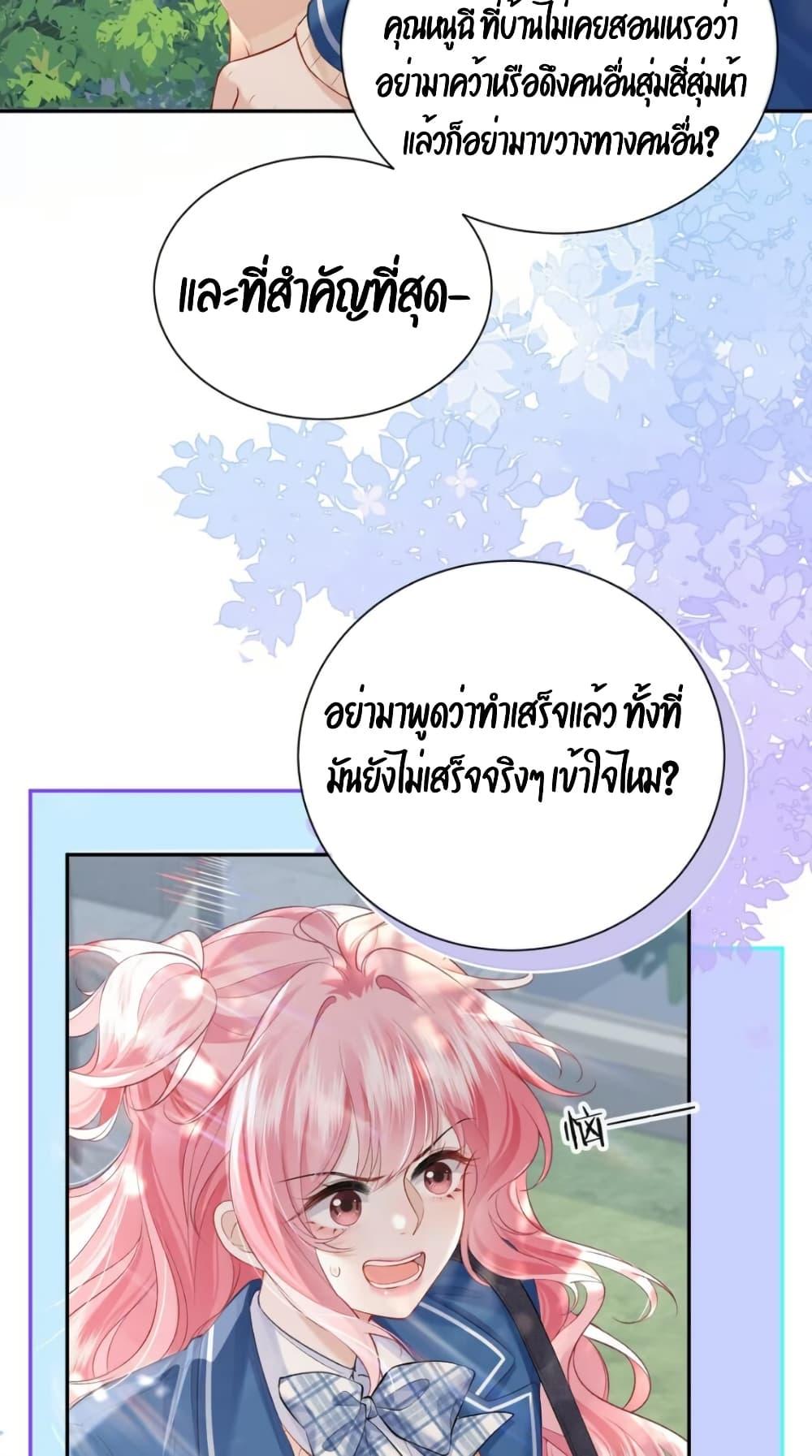 Manga-lc-com อ่านมังงะ อ่านการ์ตูน ออนไลน์ ฟรี My Sickly Sister Always Misses Me ตอนที่ 1 2 3 4 5 6 7 8 9 10 11 12 13 14 ฟรี ไม่มีโฆษณา Manga-lc - อ่าน มังงะ อ่าน การ์ตูน ออนไลน์ อ่านมังงะ ฟรี