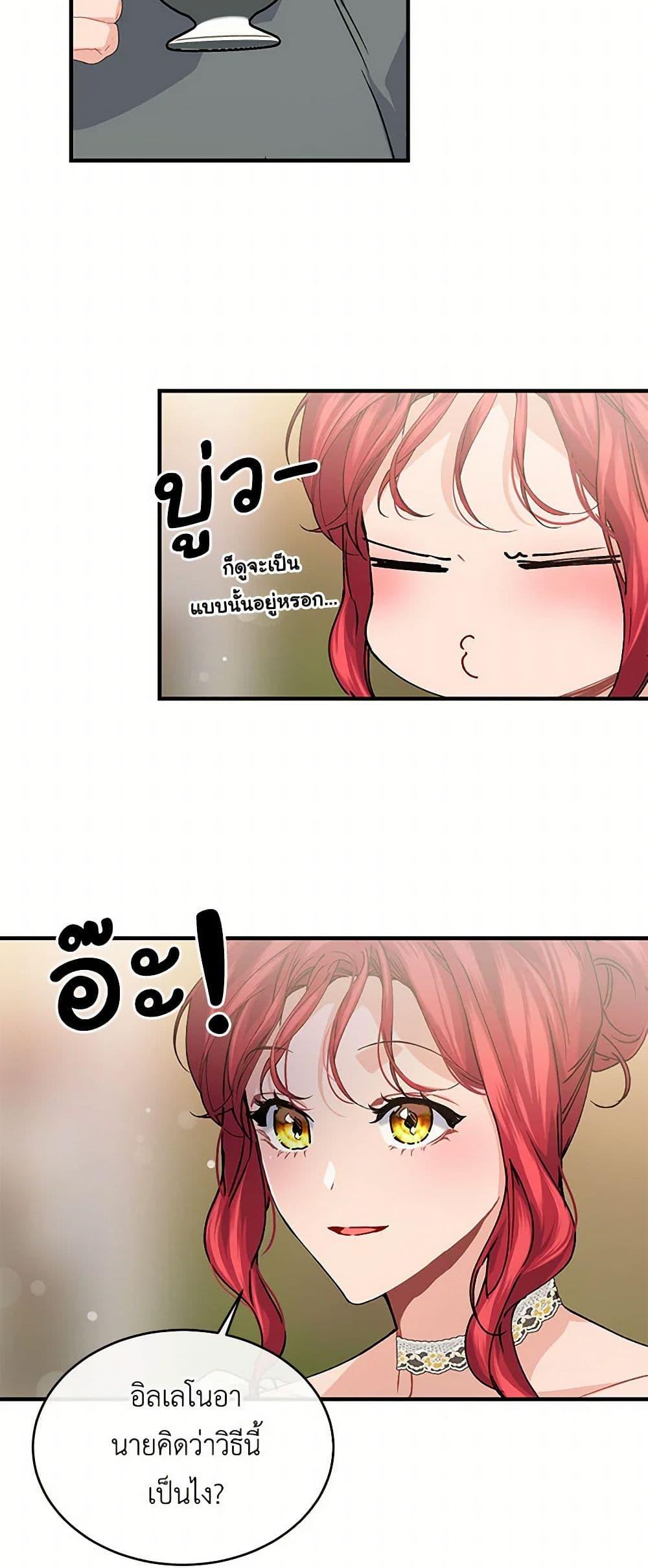 Manga-lc-com อ่านมังงะ อ่านการ์ตูน ออนไลน์ ฟรี The Elegant Sea of Savagery ตอนที่ 1 2 3 4 5 6 7 8 9 10 11 12 13 14 ฟรี ไม่มีโฆษณา Manga-lc - อ่าน มังงะ อ่าน การ์ตูน ออนไลน์ อ่านมังงะ ฟรี