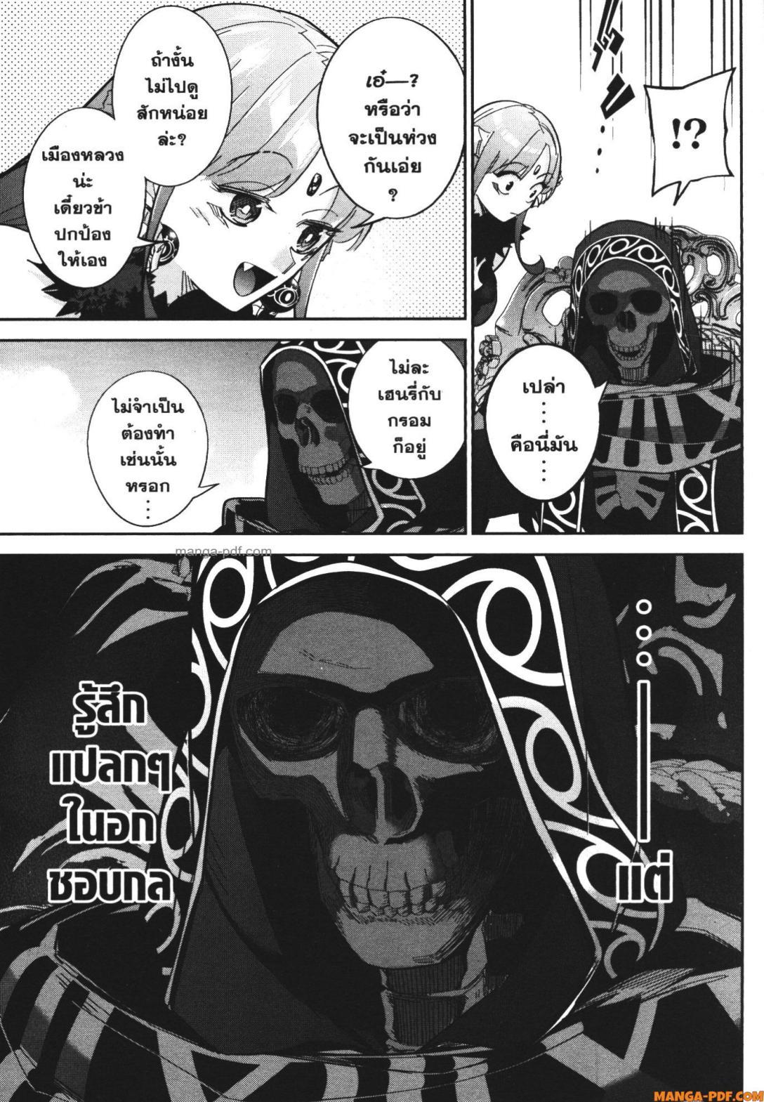 Manga-lc-com อ่านมังงะ อ่านการ์ตูน ออนไลน์ ฟรี Shokei Sareta Kenja wa Lich ni Tensei Shite Shinryaku Sensou wo Hajimeru ตอนที่ 1 2 3 4 5 6 7 8 9 10 11 12 13 14 ฟรี ไม่มีโฆษณา Manga-lc - อ่าน มังงะ อ่าน การ์ตูน ออนไลน์ อ่านมังงะ ฟรี