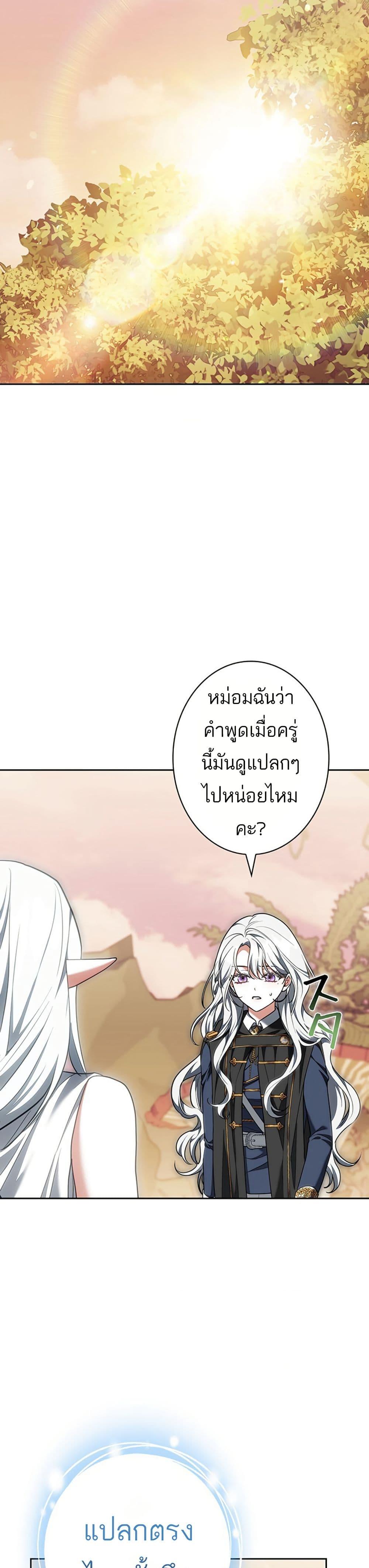 Manga-lc-com อ่านมังงะ อ่านการ์ตูน ออนไลน์ ฟรี I Was Supposed to Be a Stalker Lady, but Somehow I’m Being Adored Instead ตอนที่ 1 2 3 4 5 6 7 8 9 10 11 12 13 14 ฟรี ไม่มีโฆษณา Manga-lc - อ่าน มังงะ อ่าน การ์ตูน ออนไลน์ อ่านมังงะ ฟรี