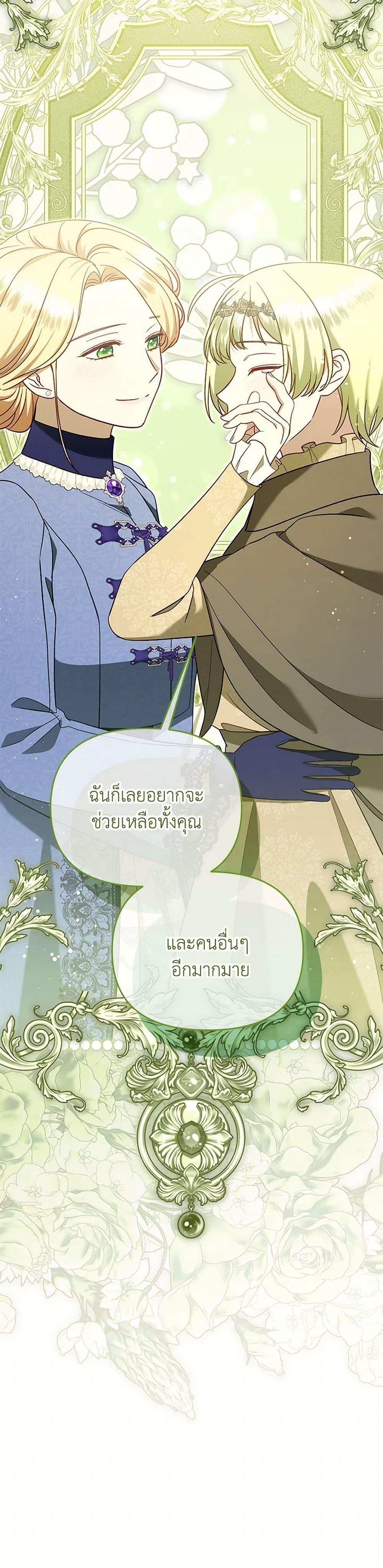 Manga-lc-com อ่านมังงะ อ่านการ์ตูน ออนไลน์ ฟรี I Stole the Child of My War-Mad Husband ตอนที่ 1 2 3 4 5 6 7 8 9 10 11 12 13 14 ฟรี ไม่มีโฆษณา Manga-lc - อ่าน มังงะ อ่าน การ์ตูน ออนไลน์ อ่านมังงะ ฟรี
