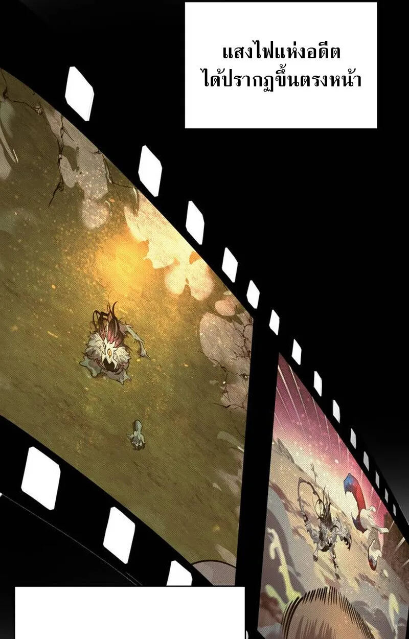 S-Class Hunter Heals with Monsters ฮ_นเตอร_ ระด_บแกร_งก_บฟาร_มมอนสเตอร_ส_ดป_วน ตอนที่ ตอนที่ 1 รูปที่ 163