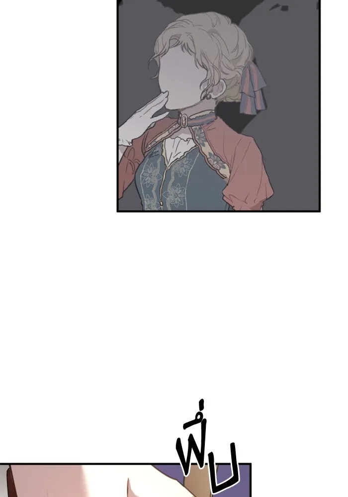 ตัวร้ายอย่างฉันขออยู่อย่างสงบ ตอนที่ 28 รูปที่ 35