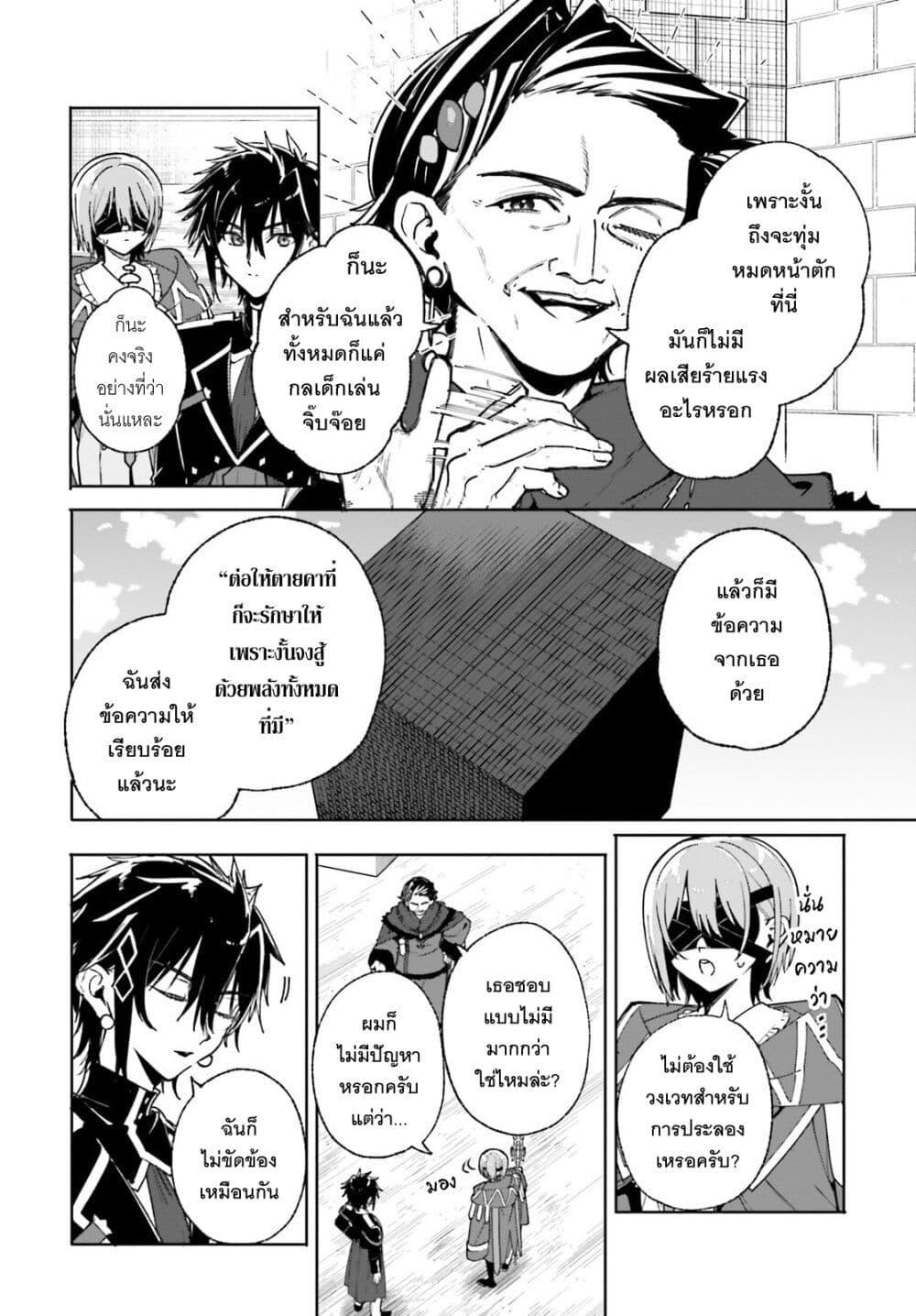 Manga-lc-com อ่านมังงะ อ่านการ์ตูน ออนไลน์ ฟรี Majutsushi Kunon wa Miete Iru ตอนที่ 1 2 3 4 5 6 7 8 9 10 11 12 13 14 ฟรี ไม่มีโฆษณา Manga-lc - อ่าน มังงะ อ่าน การ์ตูน ออนไลน์ อ่านมังงะ ฟรี