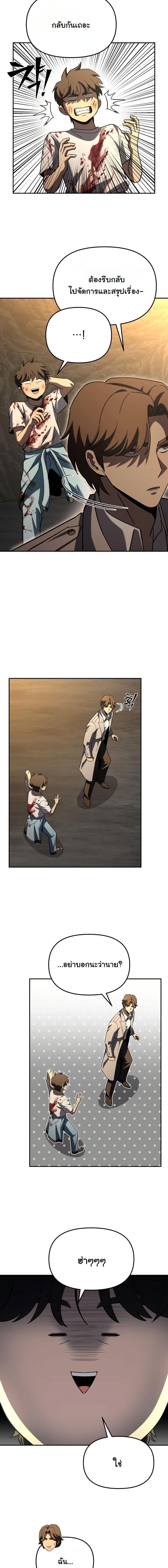 Manga-lc-com อ่านมังงะ อ่านการ์ตูน ออนไลน์ ฟรี Heavenly Demon Goes to High School ตอนที่ 1 2 3 4 5 6 7 8 9 10 11 12 13 14 ฟรี ไม่มีโฆษณา Manga-lc - อ่าน มังงะ อ่าน การ์ตูน ออนไลน์ อ่านมังงะ ฟรี