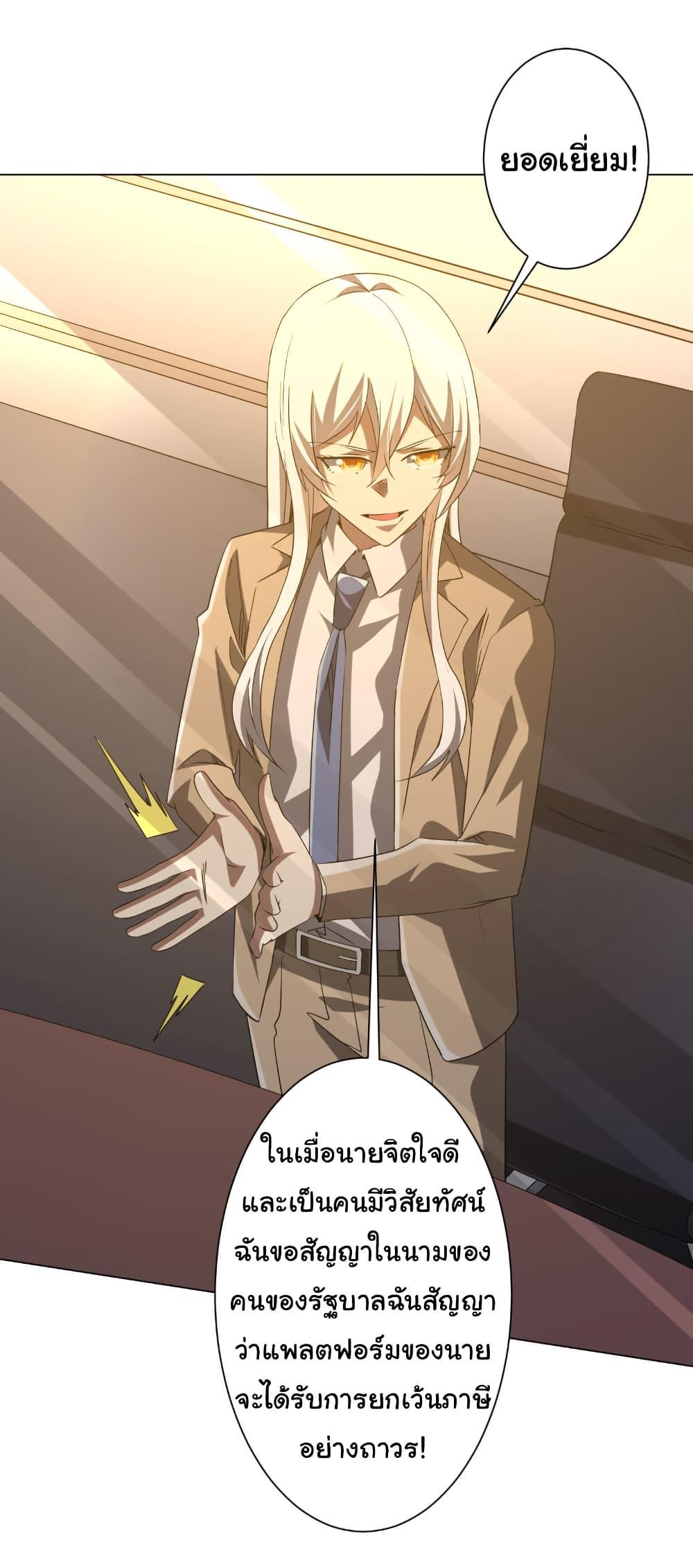 Manga-lc-com อ่านมังงะ อ่านการ์ตูน ออนไลน์ ฟรี Start with Trillions of Coins ตอนที่ 1 2 3 4 5 6 7 8 9 10 11 12 13 14 ฟรี ไม่มีโฆษณา Manga-lc - อ่าน มังงะ อ่าน การ์ตูน ออนไลน์ อ่านมังงะ ฟรี