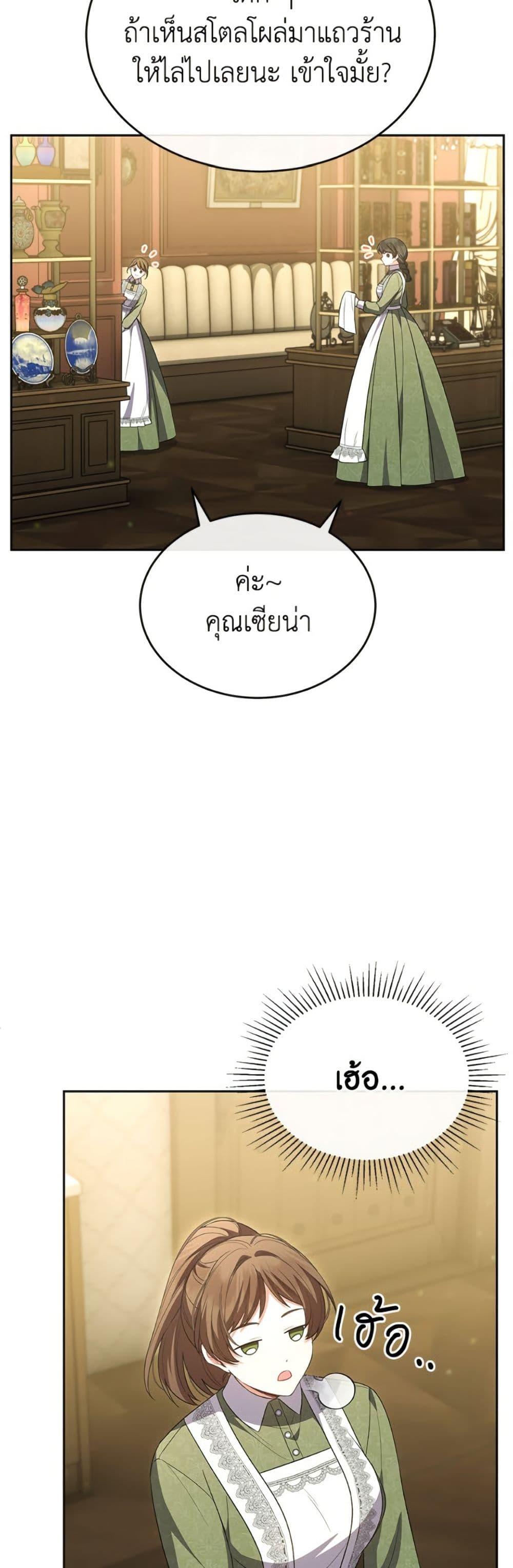 Manga-lc-com อ่านมังงะ อ่านการ์ตูน ออนไลน์ ฟรี The Real Daughter Is Back ตอนที่ 1 2 3 4 5 6 7 8 9 10 11 12 13 14 ฟรี ไม่มีโฆษณา Manga-lc - อ่าน มังงะ อ่าน การ์ตูน ออนไลน์ อ่านมังงะ ฟรี