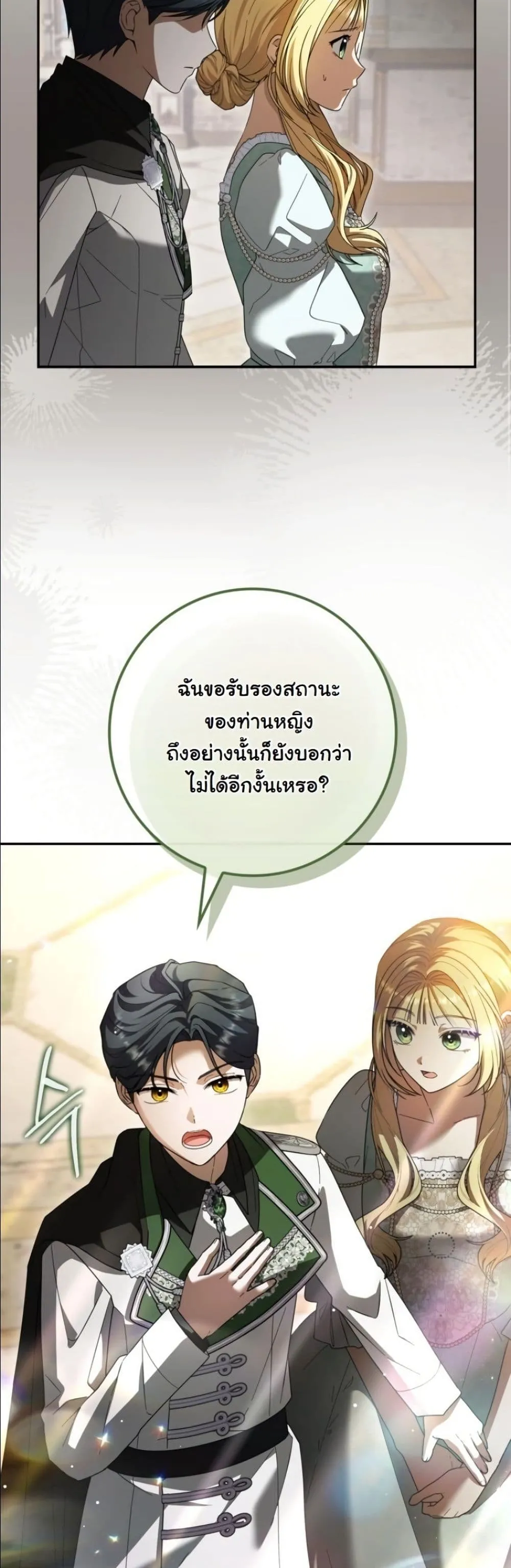 Manga-lc-com อ่านมังงะ อ่านการ์ตูน ออนไลน์ ฟรี I Bought the Villains With Money ตอนที่ 1 2 3 4 5 6 7 8 9 10 11 12 13 14 ฟรี ไม่มีโฆษณา Manga-lc - อ่าน มังงะ อ่าน การ์ตูน ออนไลน์ อ่านมังงะ ฟรี