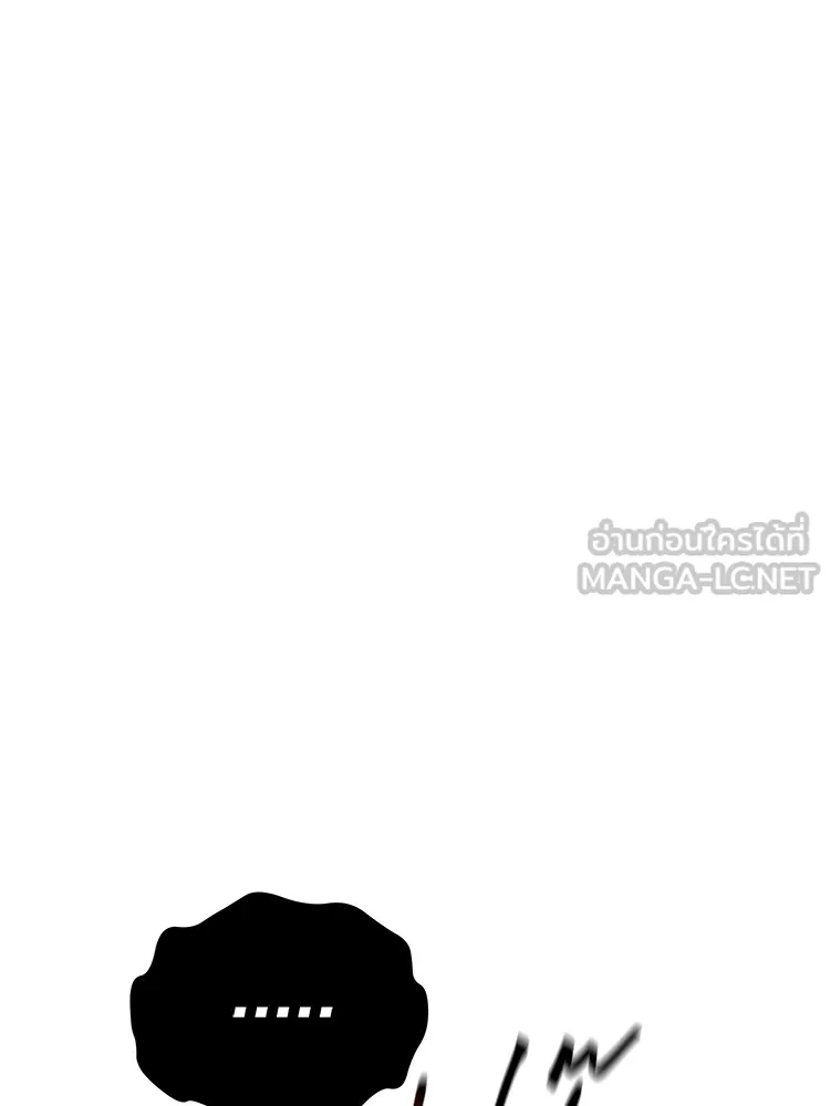แยกร่าง ล่าอัตโนมัติ ตอนที่ 87 การบุกรุก รูปที่ 9