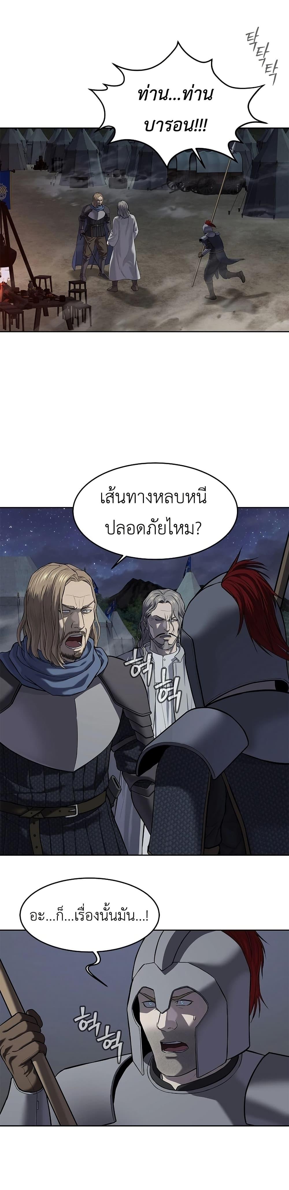 Manga-lc-com อ่านมังงะ อ่านการ์ตูน ออนไลน์ ฟรี The Iron Emperor ตอนที่ 1 2 3 4 5 6 7 8 9 10 11 12 13 14 ฟรี ไม่มีโฆษณา Manga-lc - อ่าน มังงะ อ่าน การ์ตูน ออนไลน์ อ่านมังงะ ฟรี
