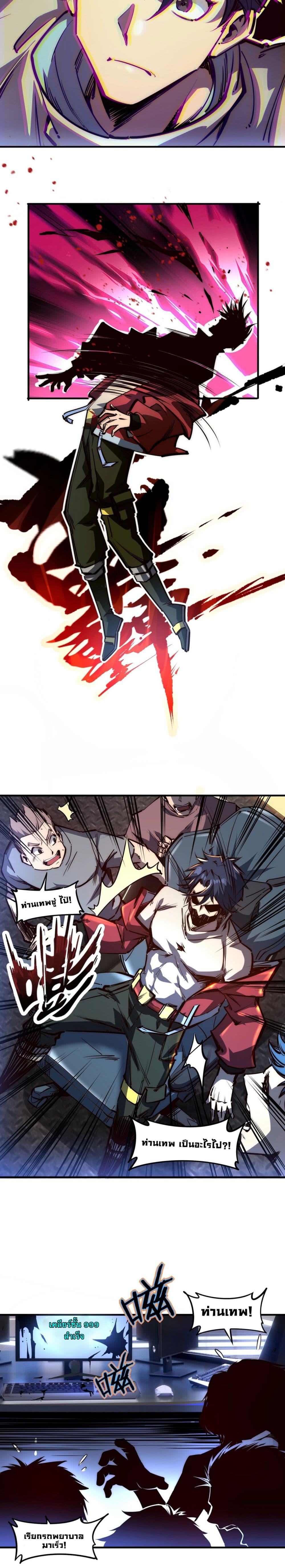 Manga-lc-com อ่านมังงะ อ่านการ์ตูน ออนไลน์ ฟรี All People Scramble for the Tower, I Cleared 999 Floors in Advance ตอนที่ 1 2 3 4 5 6 7 8 9 10 11 12 13 14 ฟรี ไม่มีโฆษณา Manga-lc - อ่าน มังงะ อ่าน การ์ตูน ออนไลน์ อ่านมังงะ ฟรี