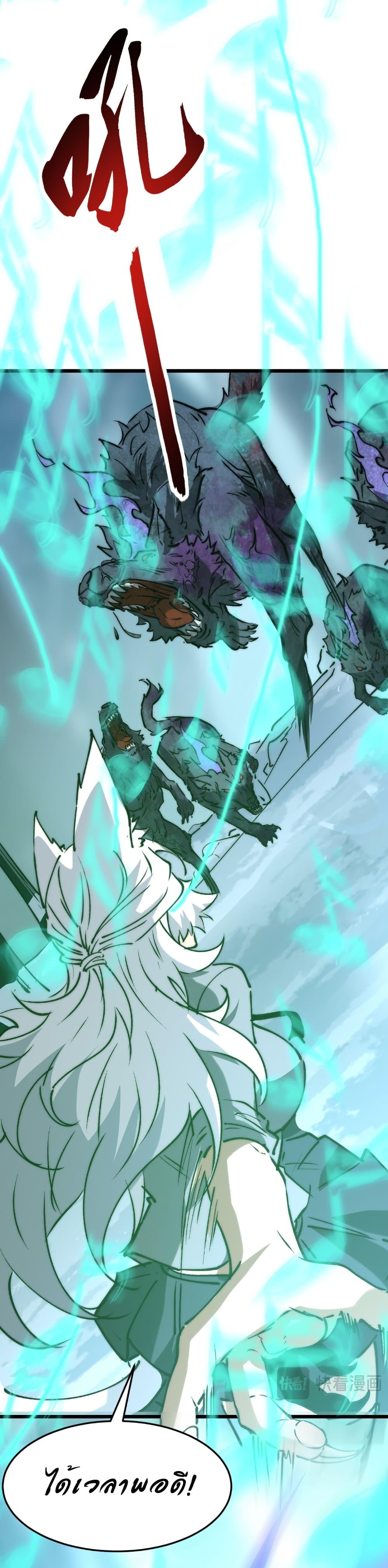 Manga-lc-com อ่านมังงะ อ่านการ์ตูน ออนไลน์ ฟรี Summon the devil, I am the abyss ตอนที่ 1 2 3 4 5 6 7 8 9 10 11 12 13 14 ฟรี ไม่มีโฆษณา Manga-lc - อ่าน มังงะ อ่าน การ์ตูน ออนไลน์ อ่านมังงะ ฟรี