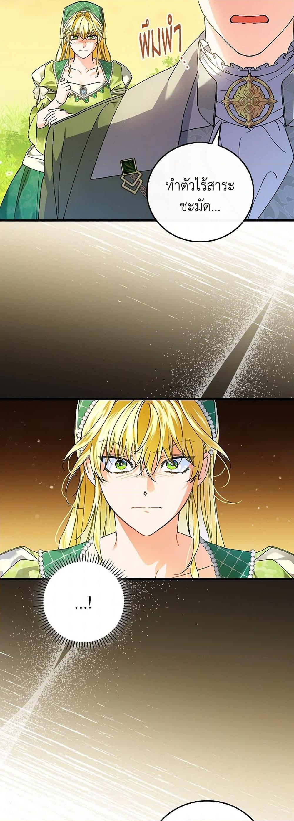 Manga-lc-com อ่านมังงะ อ่านการ์ตูน ออนไลน์ ฟรี The Perfect Plan for a Fairy-Tale Ending ตอนที่ 1 2 3 4 5 6 7 8 9 10 11 12 13 14 ฟรี ไม่มีโฆษณา Manga-lc - อ่าน มังงะ อ่าน การ์ตูน ออนไลน์ อ่านมังงะ ฟรี