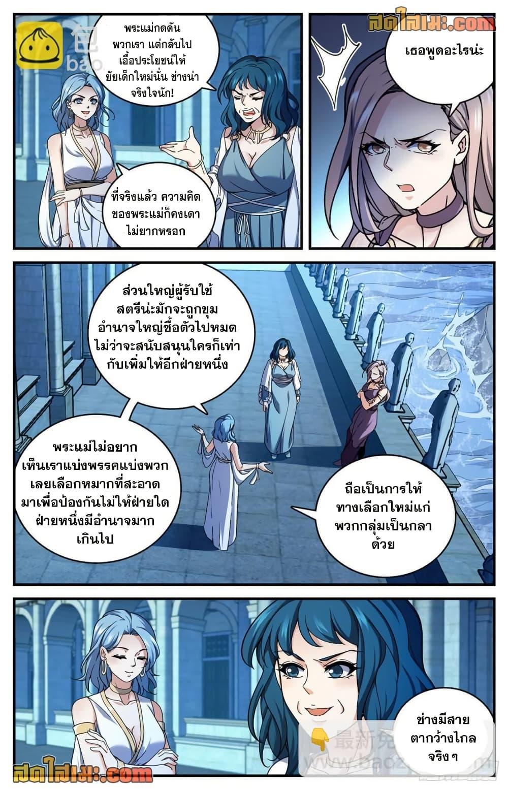Manga-lc-com อ่านมังงะ อ่านการ์ตูน ออนไลน์ ฟรี Versatile Mage จอมเวทย์เต็มพิกัด ตอนที่ 1 2 3 4 5 6 7 8 9 10 11 12 13 14 ฟรี ไม่มีโฆษณา Manga-lc - อ่าน มังงะ อ่าน การ์ตูน ออนไลน์ อ่านมังงะ ฟรี
