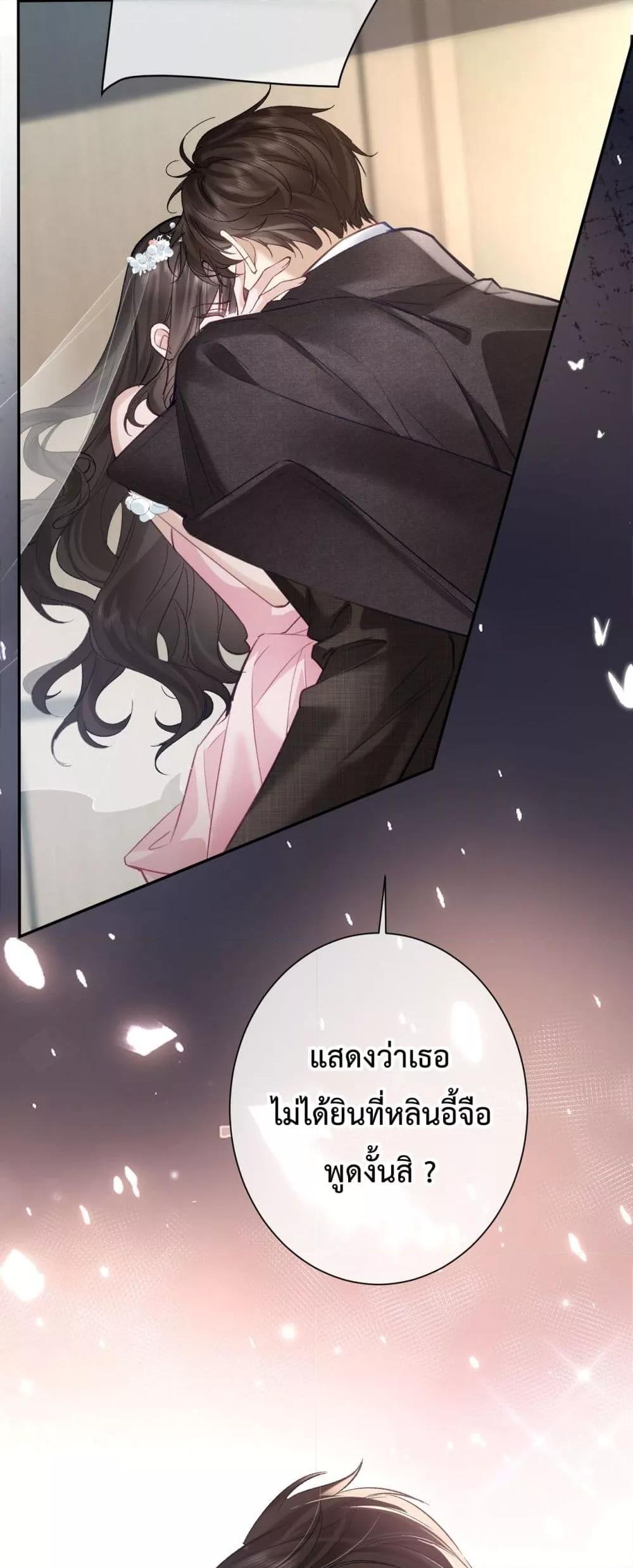 Manga-lc-com อ่านมังงะ อ่านการ์ตูน ออนไลน์ ฟรี ParanoidCEO,P ตอนที่ 1 2 3 4 5 6 7 8 9 10 11 12 13 14 ฟรี ไม่มีโฆษณา Manga-lc - อ่าน มังงะ อ่าน การ์ตูน ออนไลน์ อ่านมังงะ ฟรี