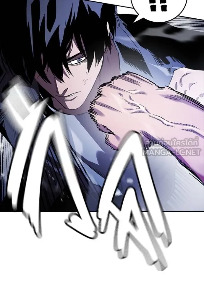 มหาสงครามคนแกร่ง ตอนที่ 29 รูปที่ 94