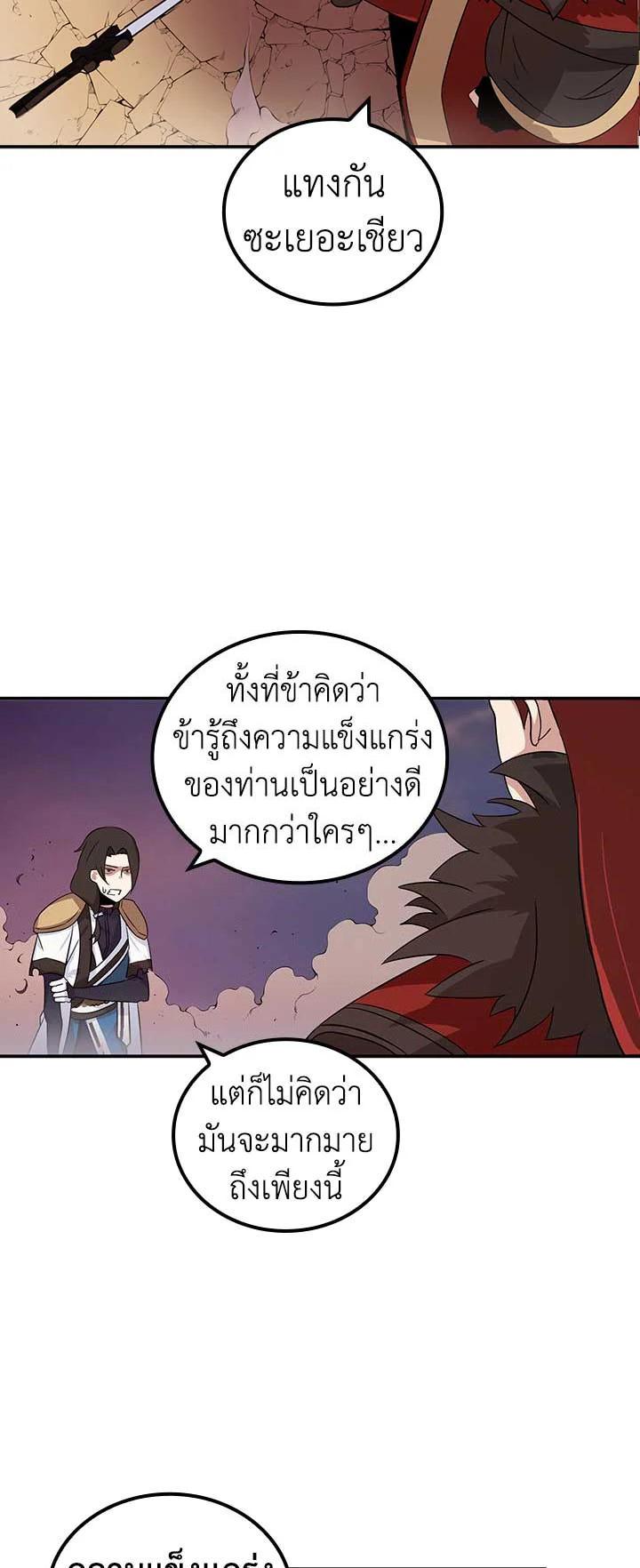 Manga-lc-com อ่านมังงะ อ่านการ์ตูน ออนไลน์ ฟรี The Descent of the Demonic Master ตอนที่ 1 2 3 4 5 6 7 8 9 10 11 12 13 14 ฟรี ไม่มีโฆษณา Manga-lc - อ่าน มังงะ อ่าน การ์ตูน ออนไลน์ อ่านมังงะ ฟรี