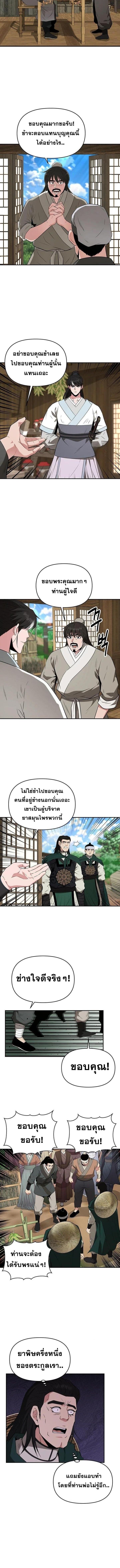 Manga-lc-com อ่านมังงะ อ่านการ์ตูน ออนไลน์ ฟรี The World’s Best Kunlun Tavern ตอนที่ 1 2 3 4 5 6 7 8 9 10 11 12 13 14 ฟรี ไม่มีโฆษณา Manga-lc - อ่าน มังงะ อ่าน การ์ตูน ออนไลน์ อ่านมังงะ ฟรี