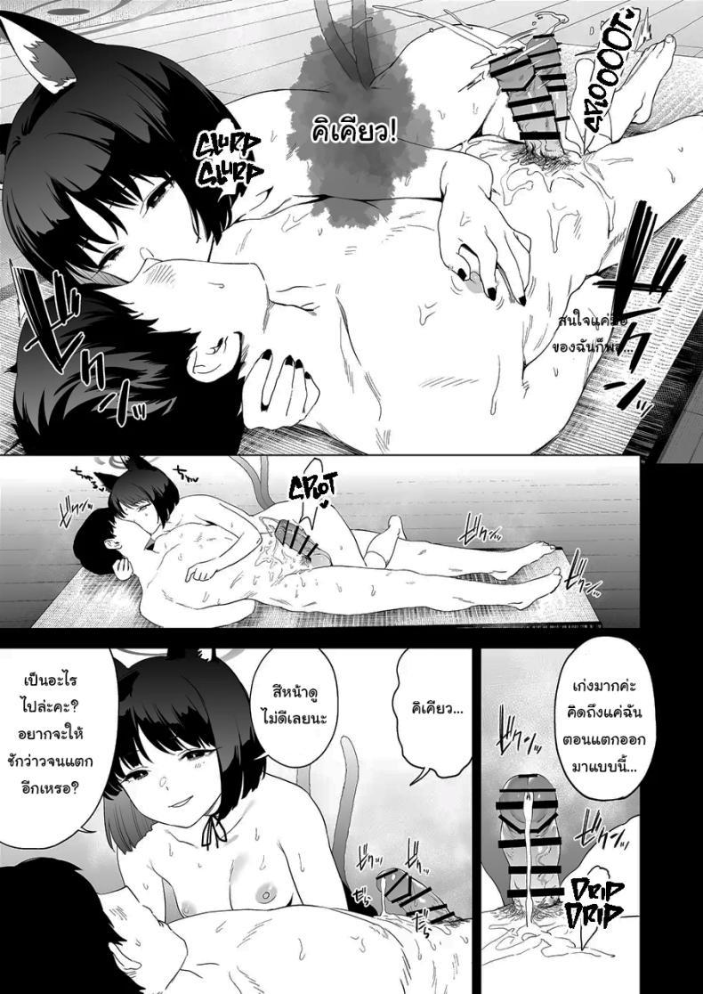 Doujin-Lc- อ่าน โดจิน มังฮวา เกาหลี ญี่ปุ่น จีน แปลไทย เทคนิครีดน้ำสุดป่าเถื่อนของคิเคียว[Camrism (Kito Sakeru)] Kikyou no Numarase Shasei Kanrijutsu Kikyou's WILD Sperm Technique (Blue Archive) ตอนที่ 1 2 3 4 5 6 7 8 9 10 11 12 13 14 ฟรี ไม่มีโฆษณา อ่าน โดจิน Manhwa เกาหลี ญี่ปุ่น จีน เรามีครบ คัดมาให้เน้นๆ โดจิน 18+ รับประกันความฟินโดย  Doujin Lc