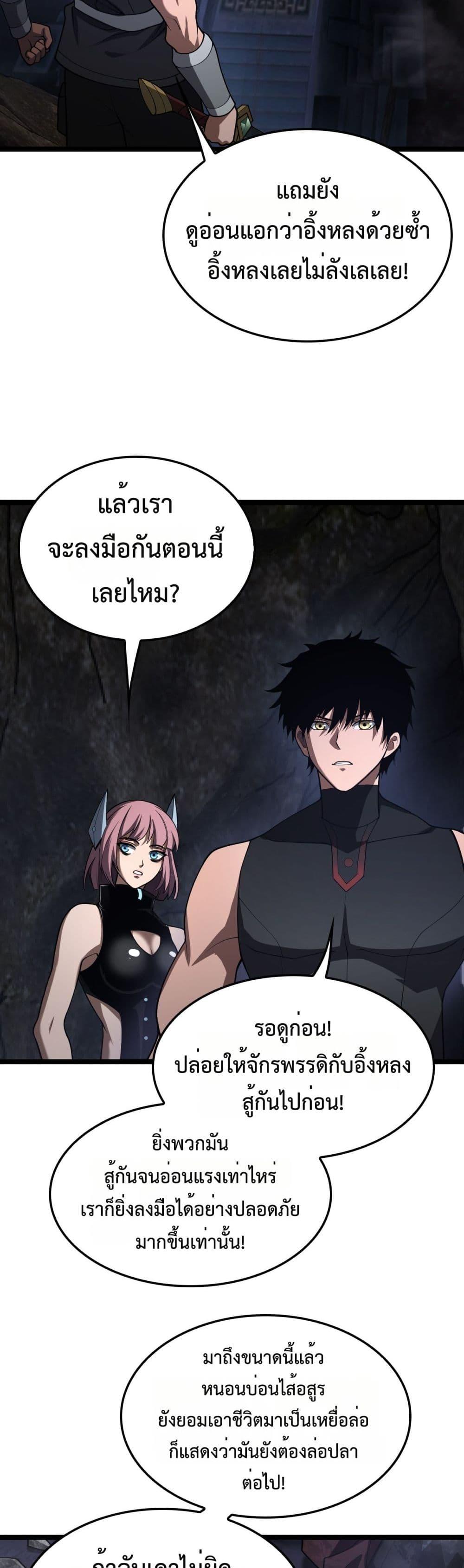 Manga-lc-com อ่านมังงะ อ่านการ์ตูน ออนไลน์ ฟรี DoomsdaySword ตอนที่ 1 2 3 4 5 6 7 8 9 10 11 12 13 14 ฟรี ไม่มีโฆษณา Manga-lc - อ่าน มังงะ อ่าน การ์ตูน ออนไลน์ อ่านมังงะ ฟรี