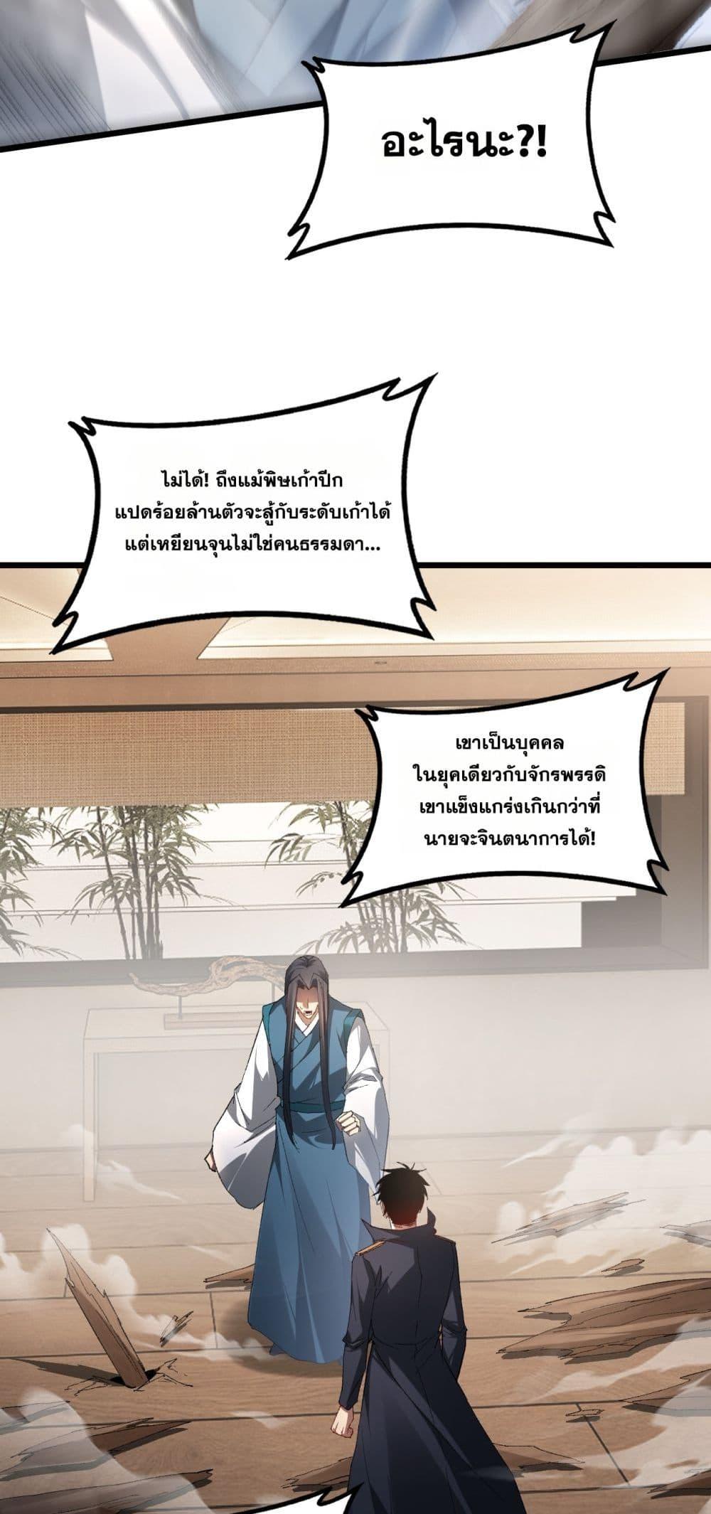 Manga-lc-com อ่านมังงะ อ่านการ์ตูน ออนไลน์ ฟรี SupremeZergLo ตอนที่ 1 2 3 4 5 6 7 8 9 10 11 12 13 14 ฟรี ไม่มีโฆษณา Manga-lc - อ่าน มังงะ อ่าน การ์ตูน ออนไลน์ อ่านมังงะ ฟรี